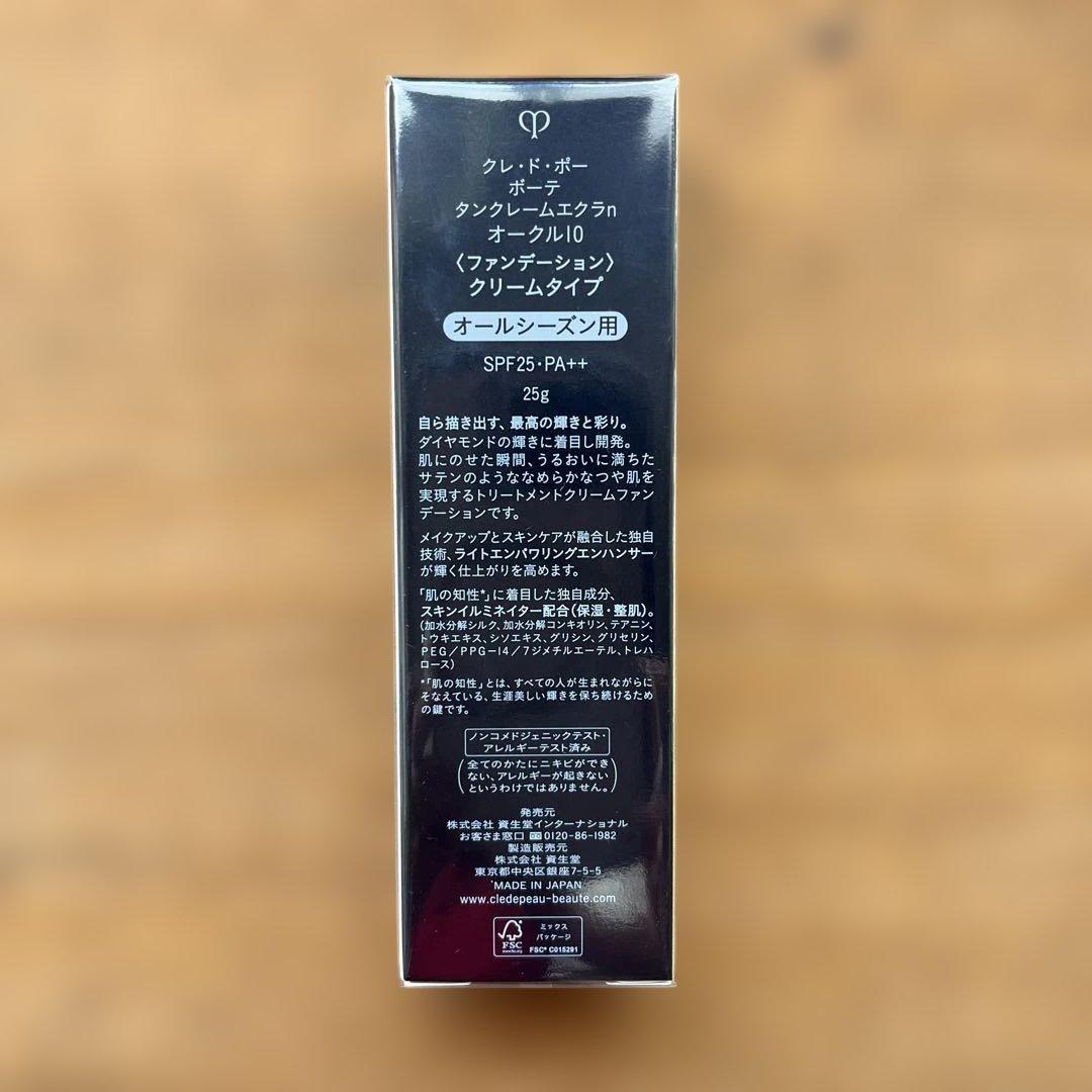 まぁや　クレ・ド・ポー ボーテ ティントクリーム 26g オークル10