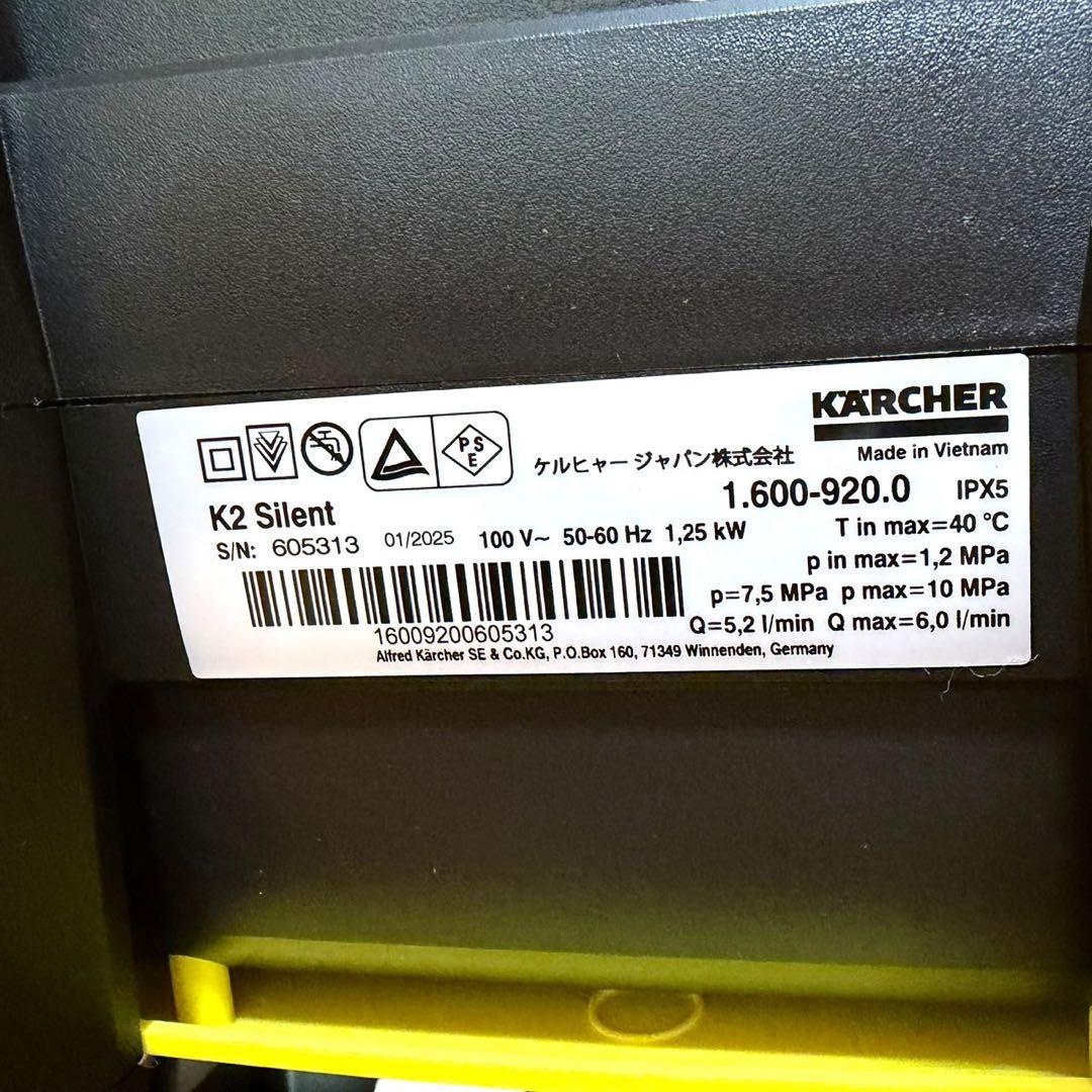 【使用1回】ケルヒャー K2 サイレント 高圧洗浄機 静音 洗車 ベランダ掃除