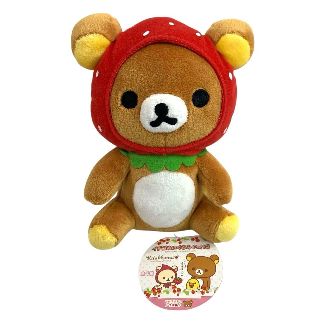 サンエックス　リラックマ　コリラックマ　ぬいぐるみ　まとめ　タグ付き多数　当時物