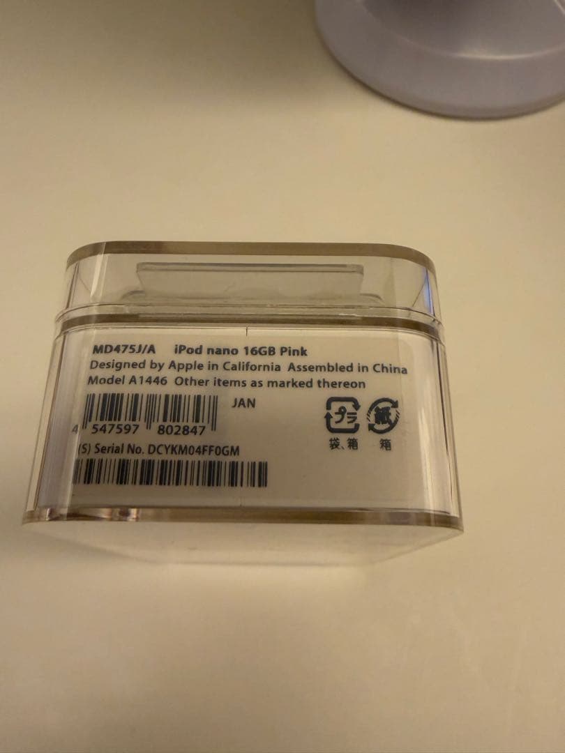 iPod nano箱、充電コード付き