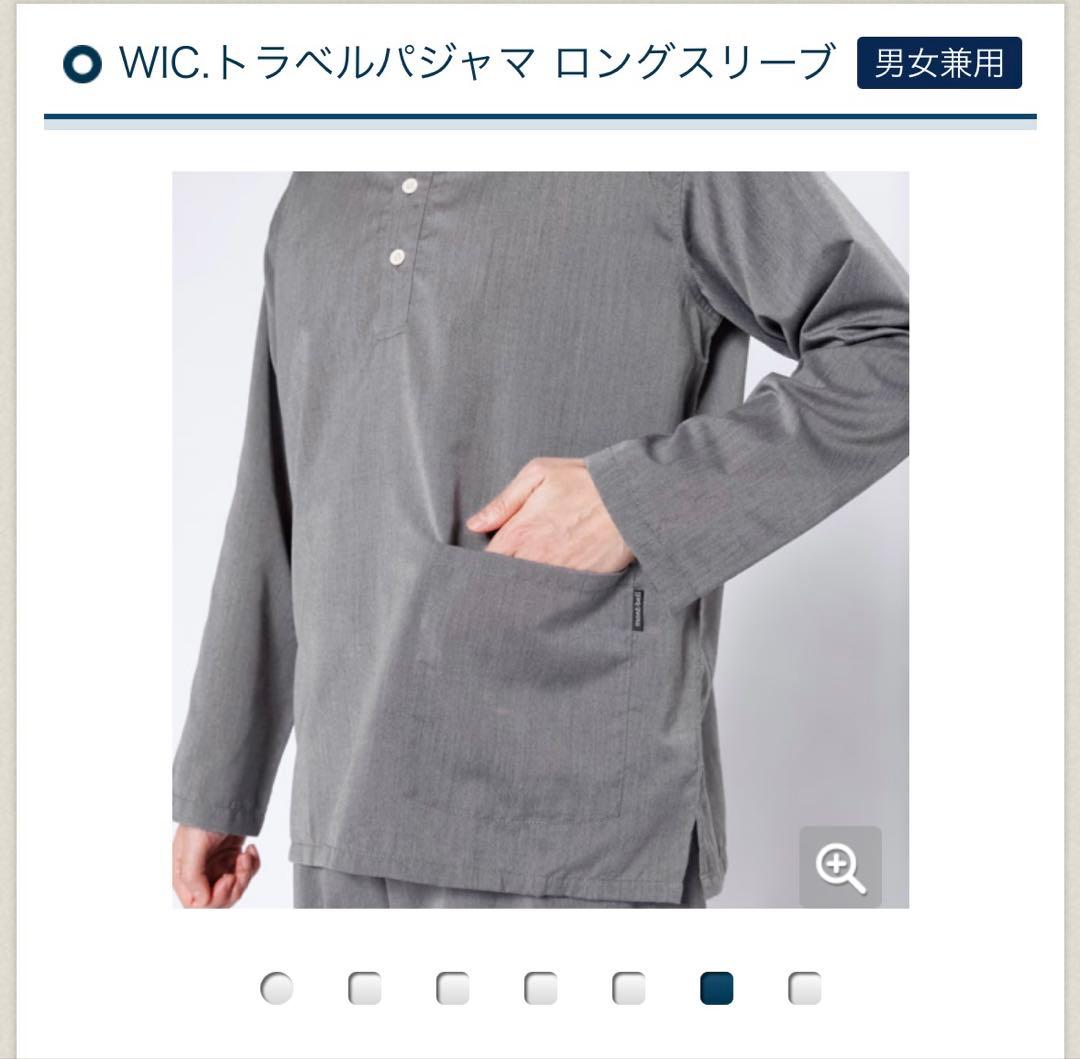 未使用❤️WIC.トラベルパジャマ ロングスリーブ男女兼用