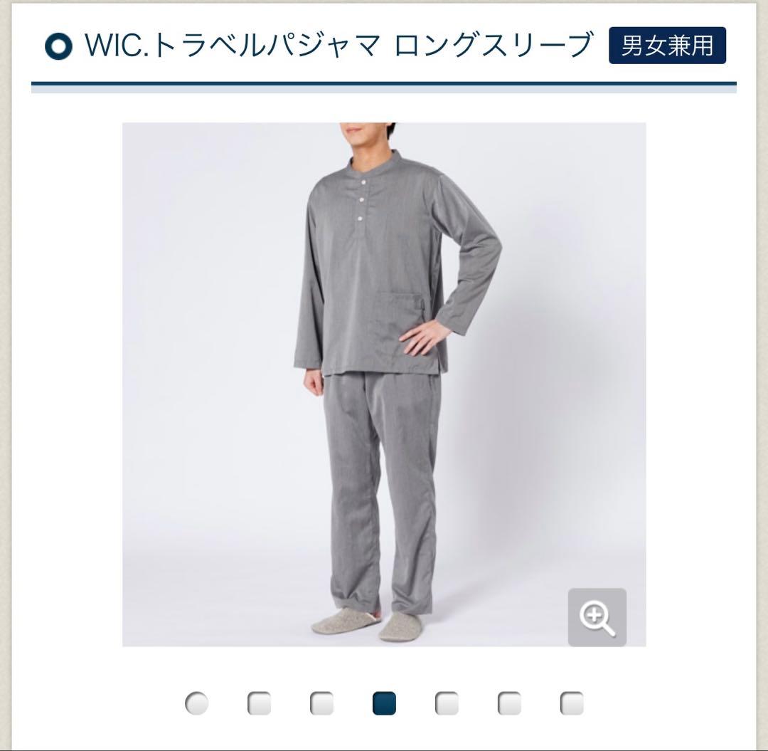 未使用❤️WIC.トラベルパジャマ ロングスリーブ男女兼用