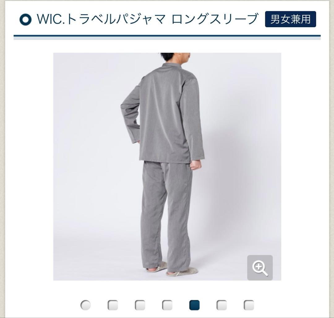 未使用❤️WIC.トラベルパジャマ ロングスリーブ男女兼用