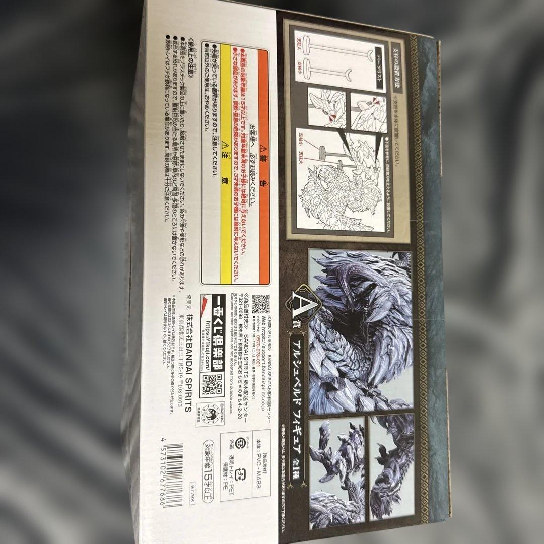 モンスターハンター フィギュアセット 未開封