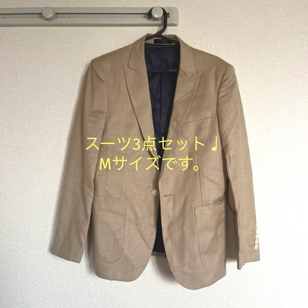 アーバンブランシュ　3点セット　スーツ