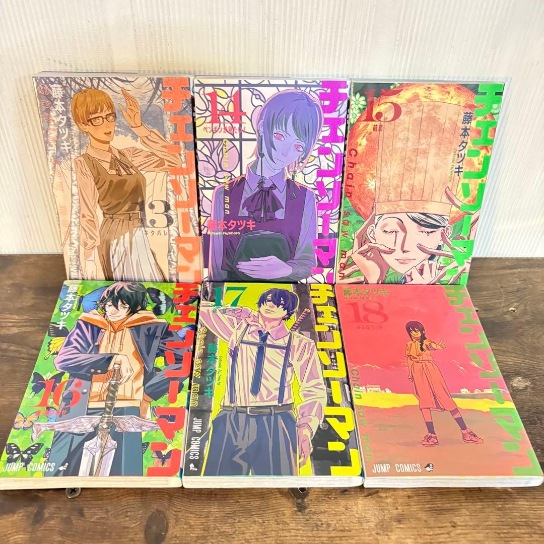 美品　チェンソーマン　1〜22巻　バディ・ストーリーズ　全巻セット　20巻新品
