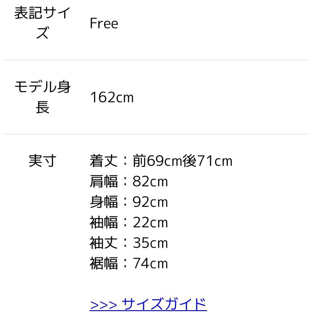 【新品タグ付き】meri⭐︎ミーリー⭐︎ミラノリブVネックニットガーデ⭐︎ブラック