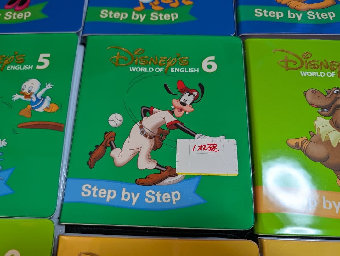 ディズニー英語システム Step by Step 1~12