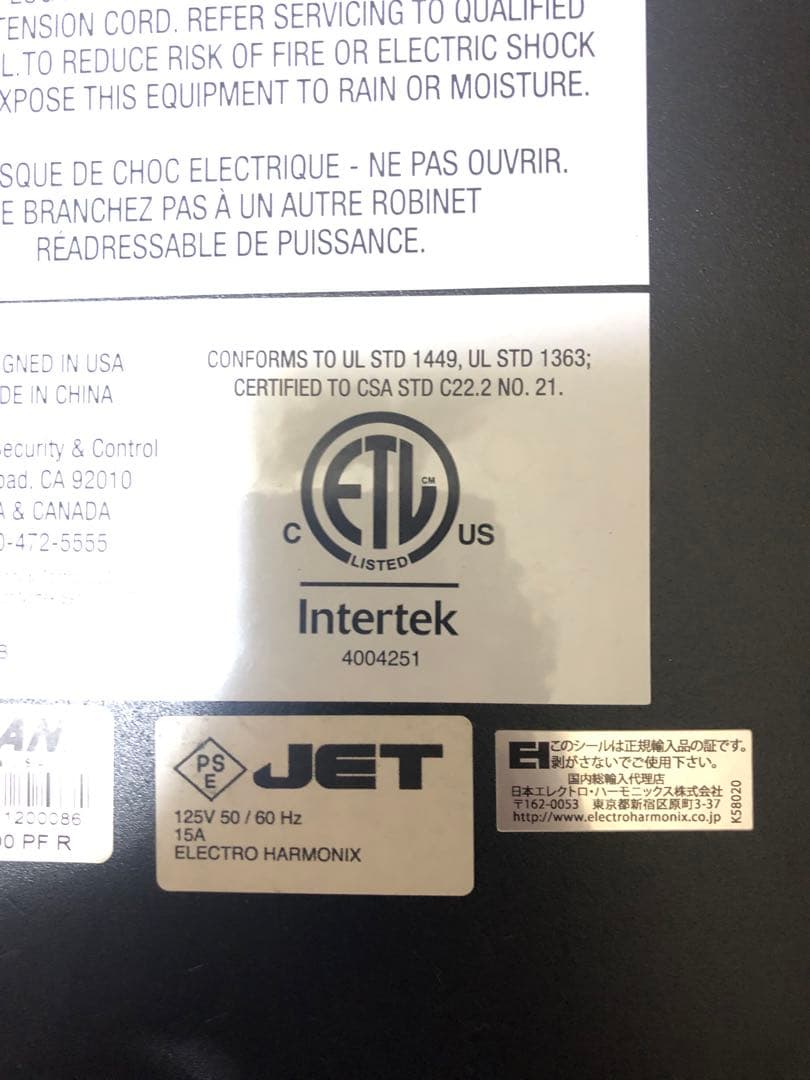 P-1800PFR J furman ディストリビューター　コンディショナー