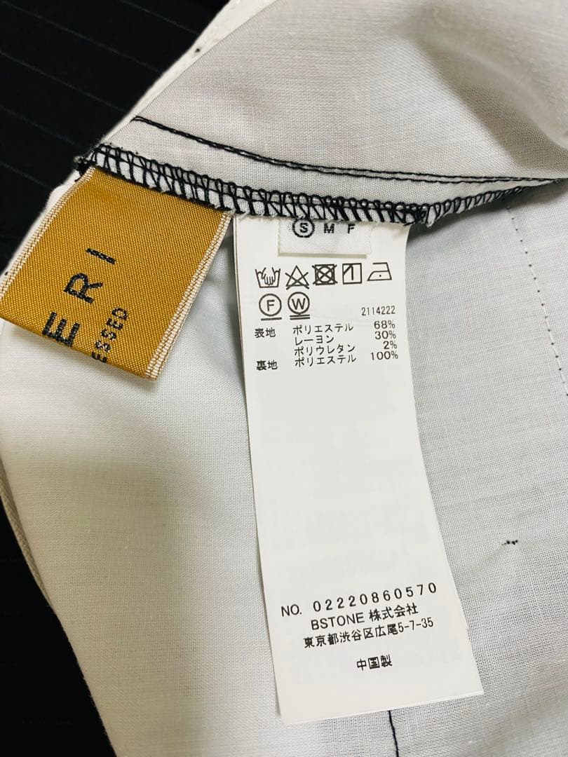 すう様限定 アメリUND WAIST SHAPE SHIRT JACKET