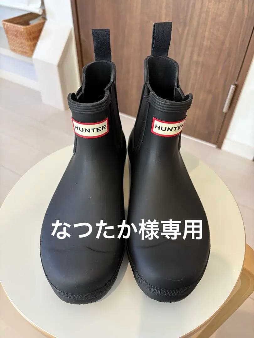 HUNTER ブラックチェルシーブーツ