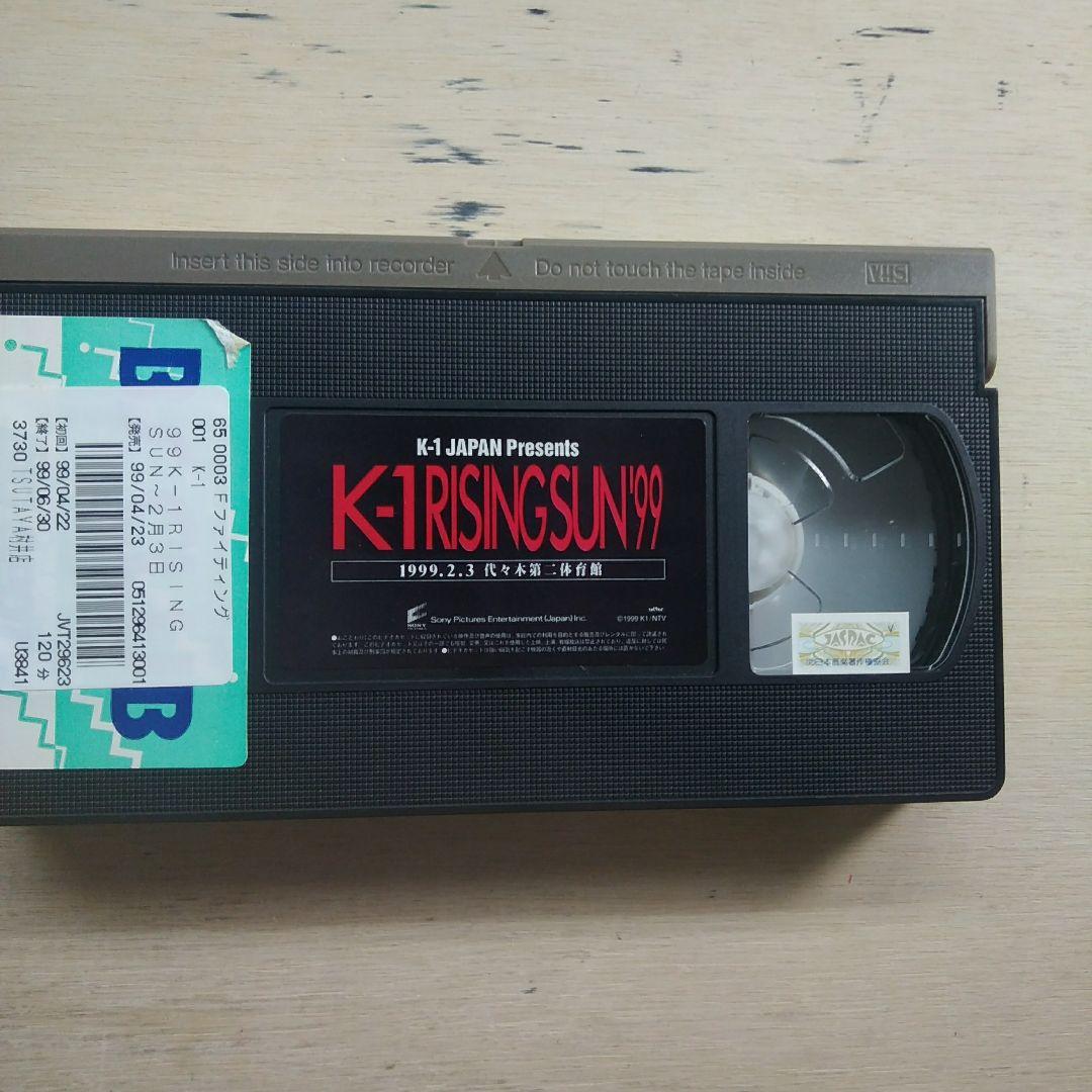 K-1　RISING SUN′99　VHS