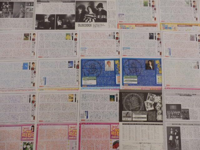 切り抜き◆鈴木達央 208ページ + 付録DVD 1枚(声優)即購入OK♪