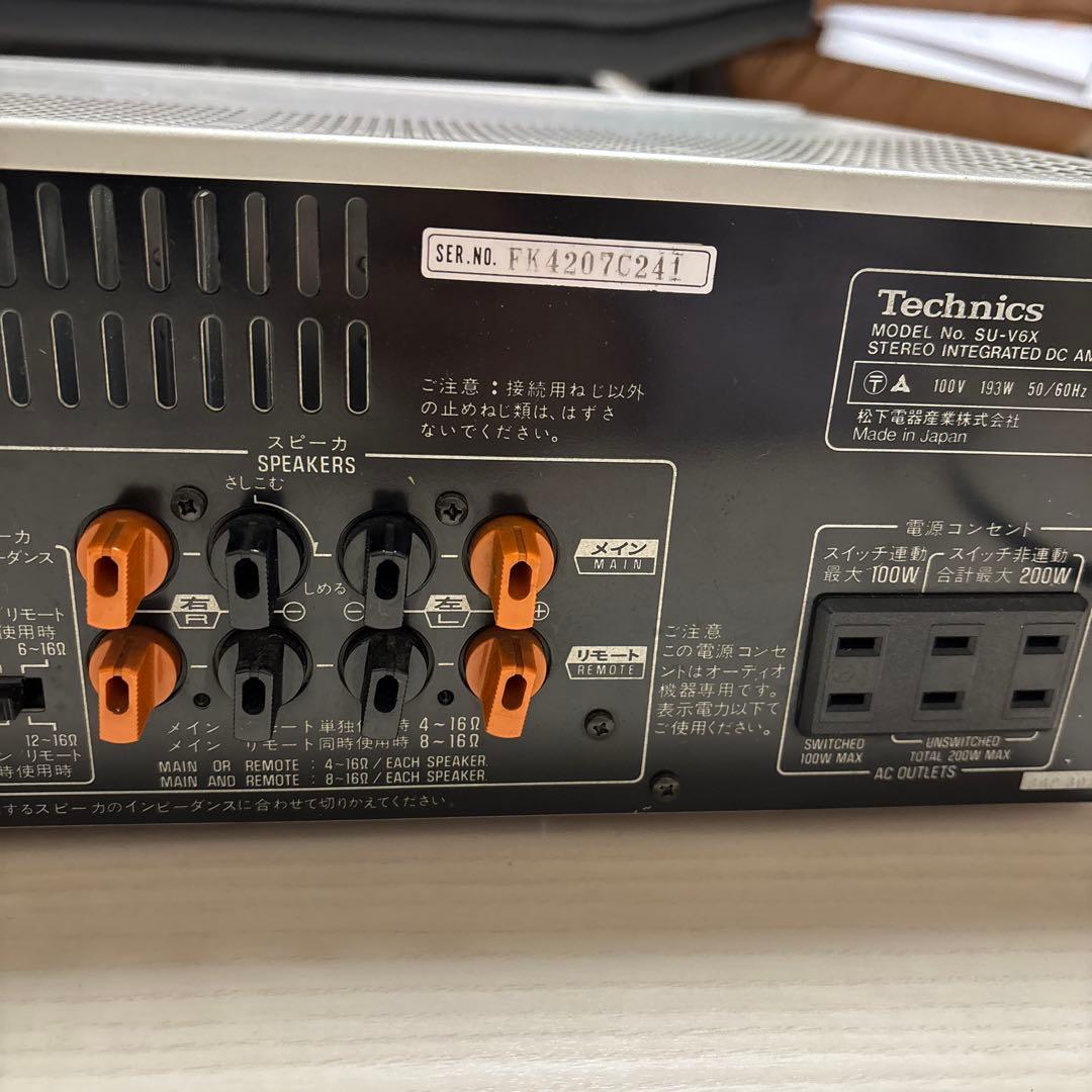 Technics SU-V6X ステレオアンプ