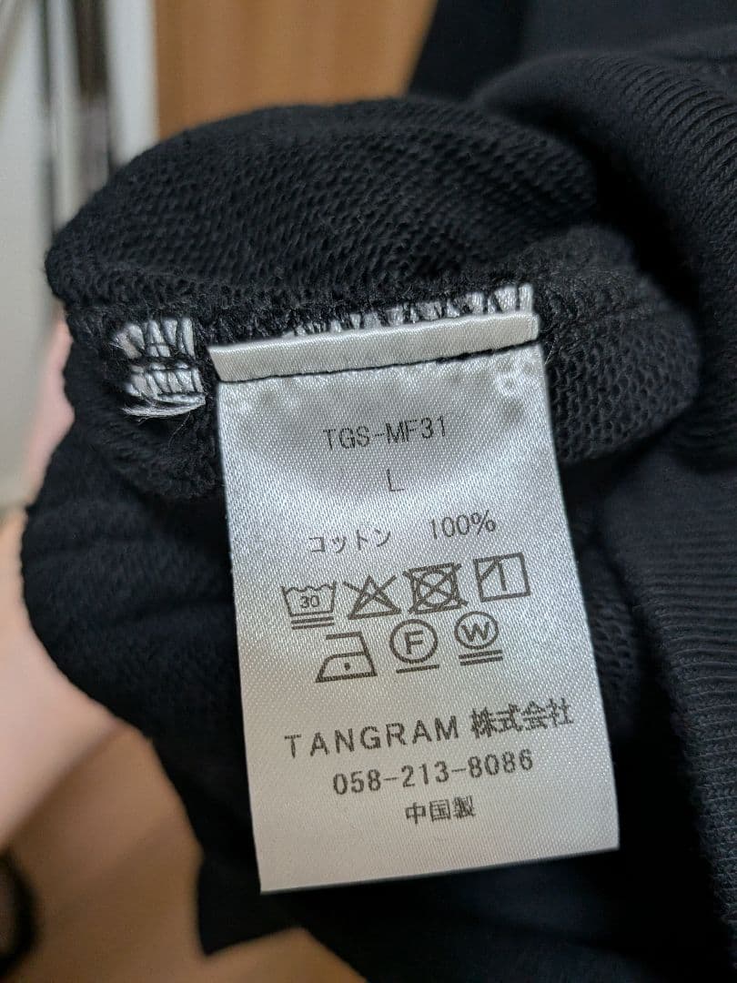 【在庫処分】CLUBHAUS × TANGRAM