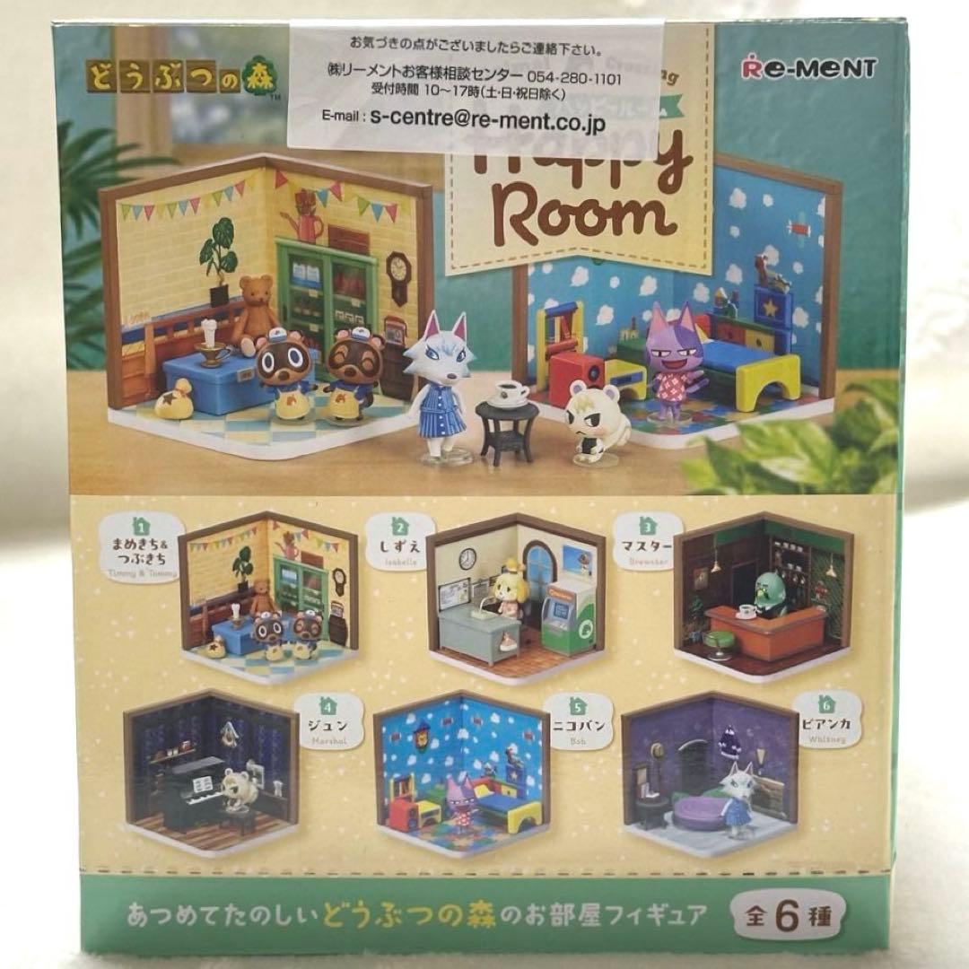 リーメント どうぶつの森 ハッピールーム フィギュア 6個セット フルコンボ