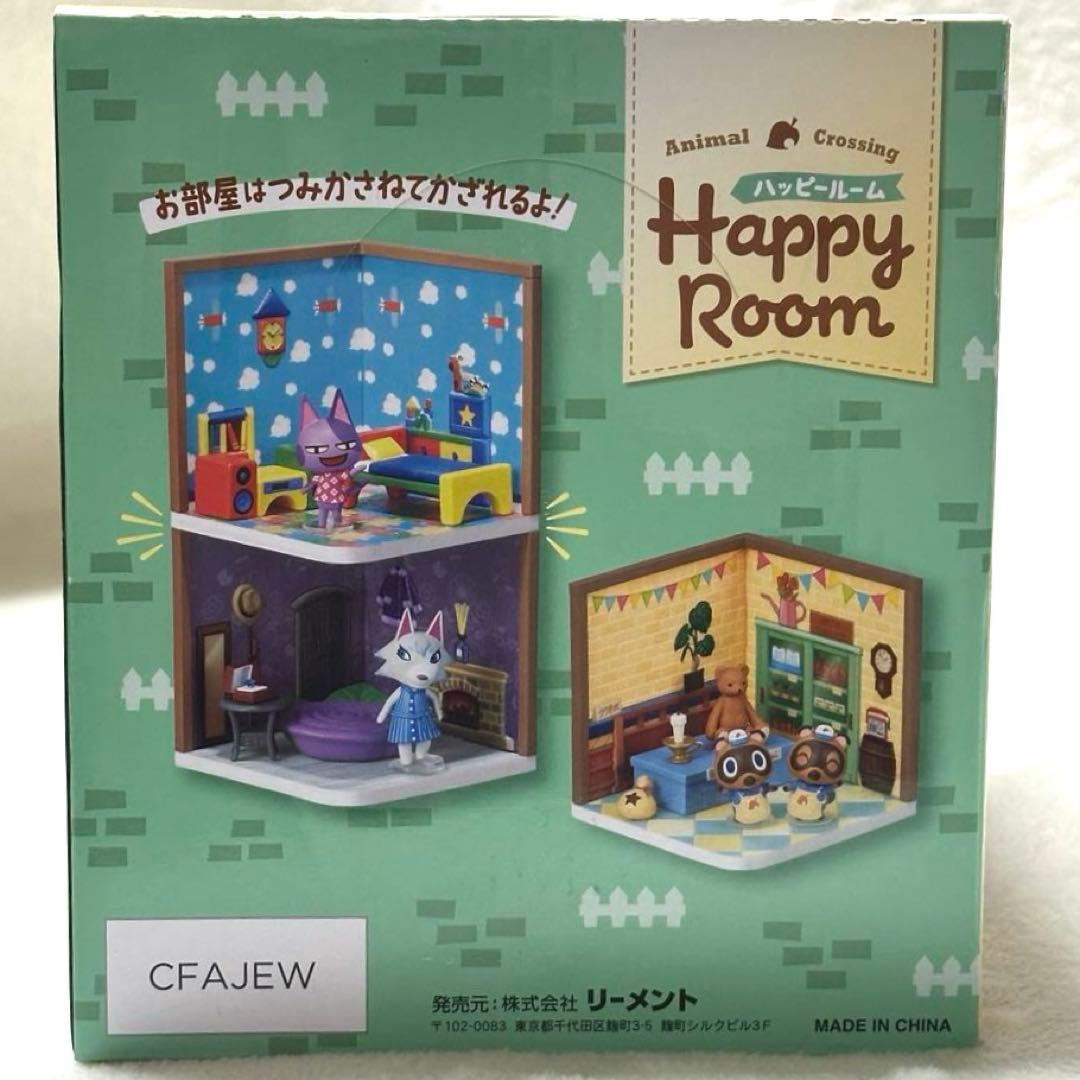 リーメント どうぶつの森 ハッピールーム フィギュア 6個セット フルコンボ