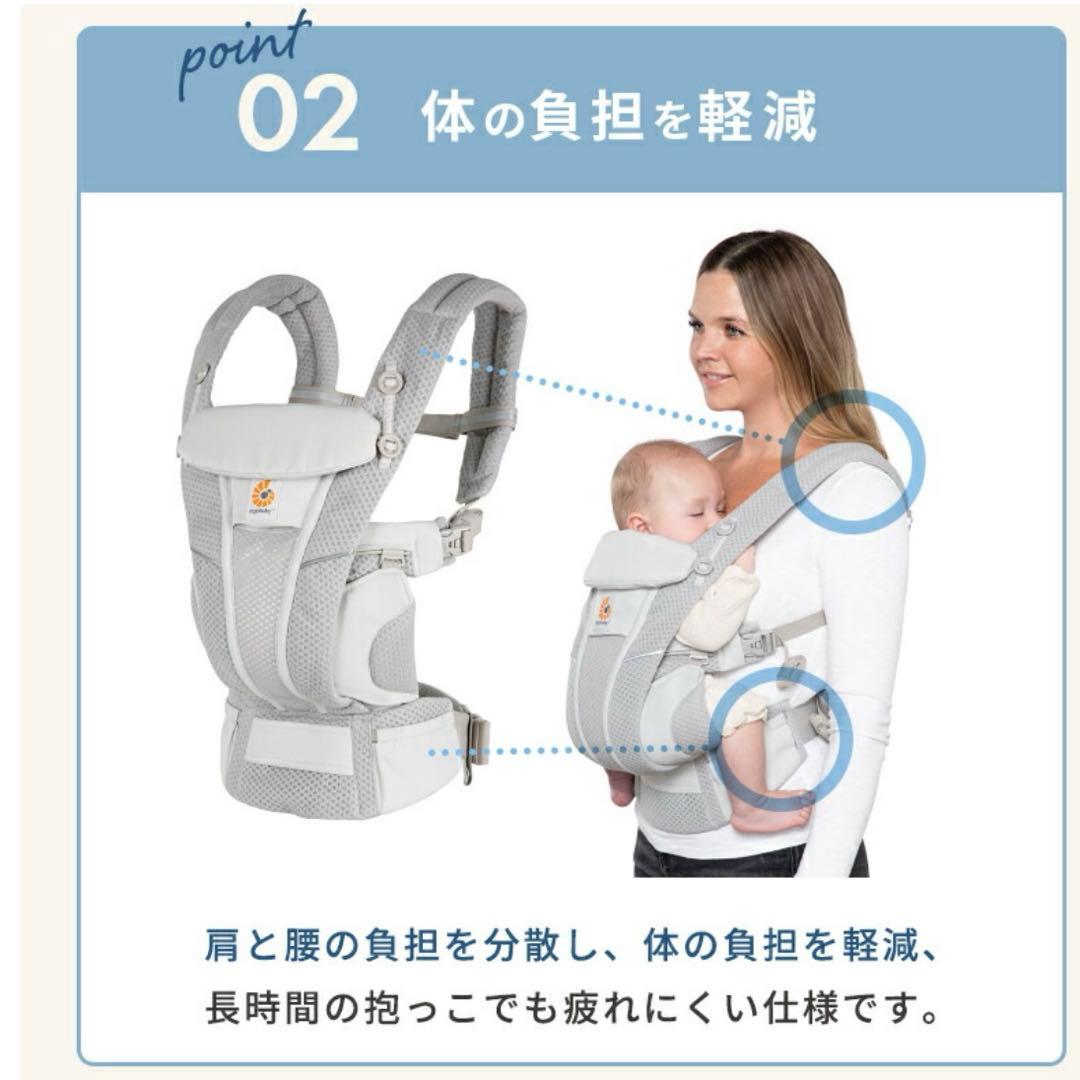 【美品】エルゴ　オムニブリーズ　抱っこ紐　パールグレー　説明書・保証カード付き