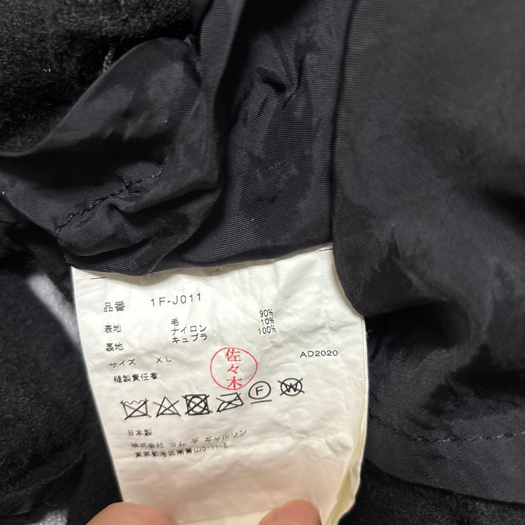 ブラックコムデギャルソン　縮絨ジャケット