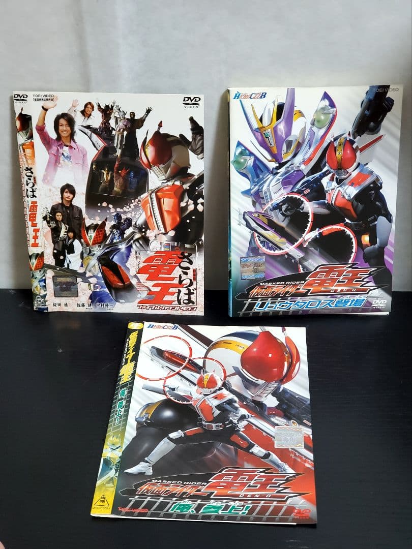 仮面ライダー電王　DVD　全巻　セット　12巻　12枚　劇場版