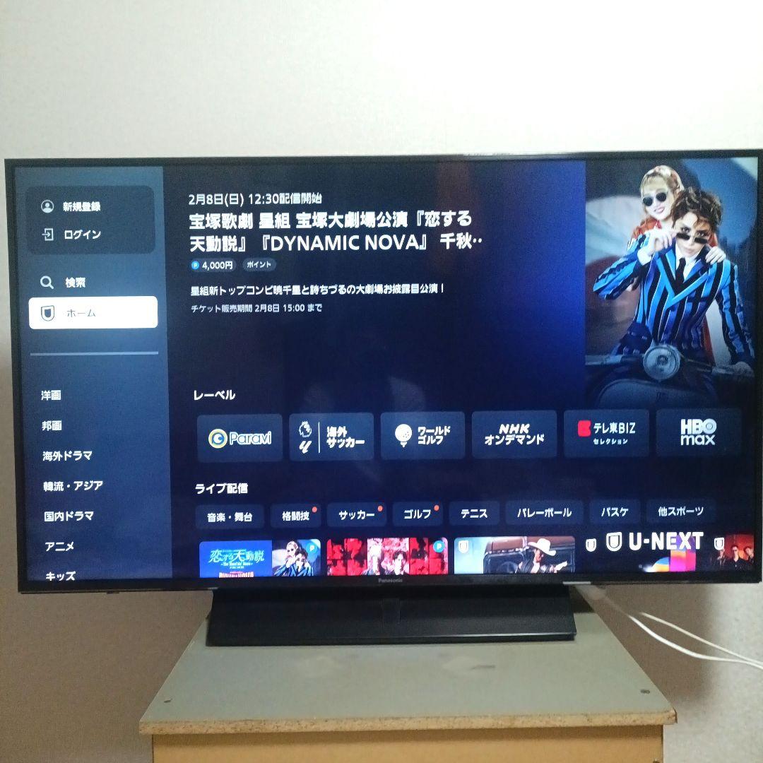 Panasonic[2018年製品]TH-49FX750
