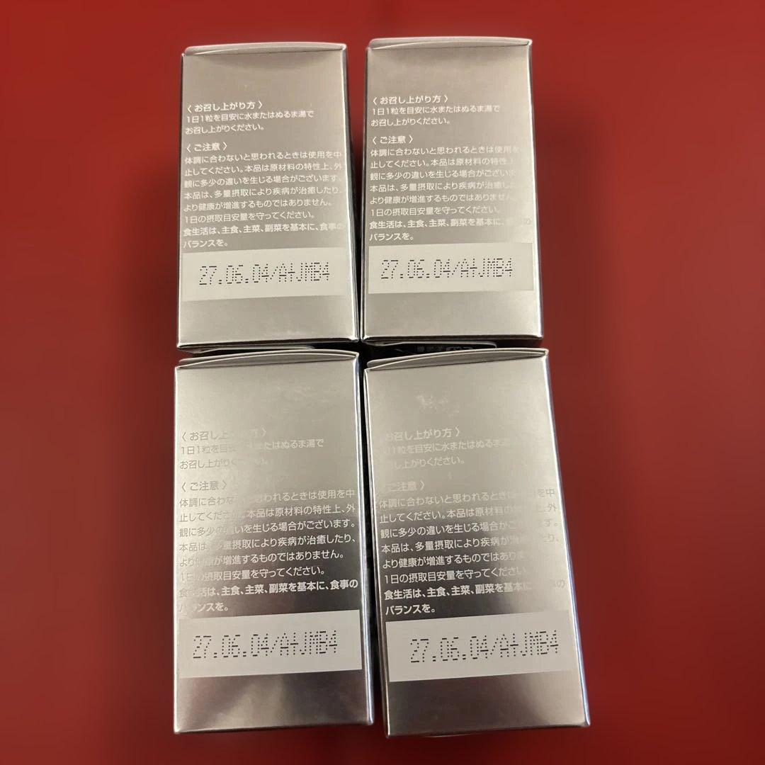SBC MEDISPA ホワイトサプリメント 4個セット