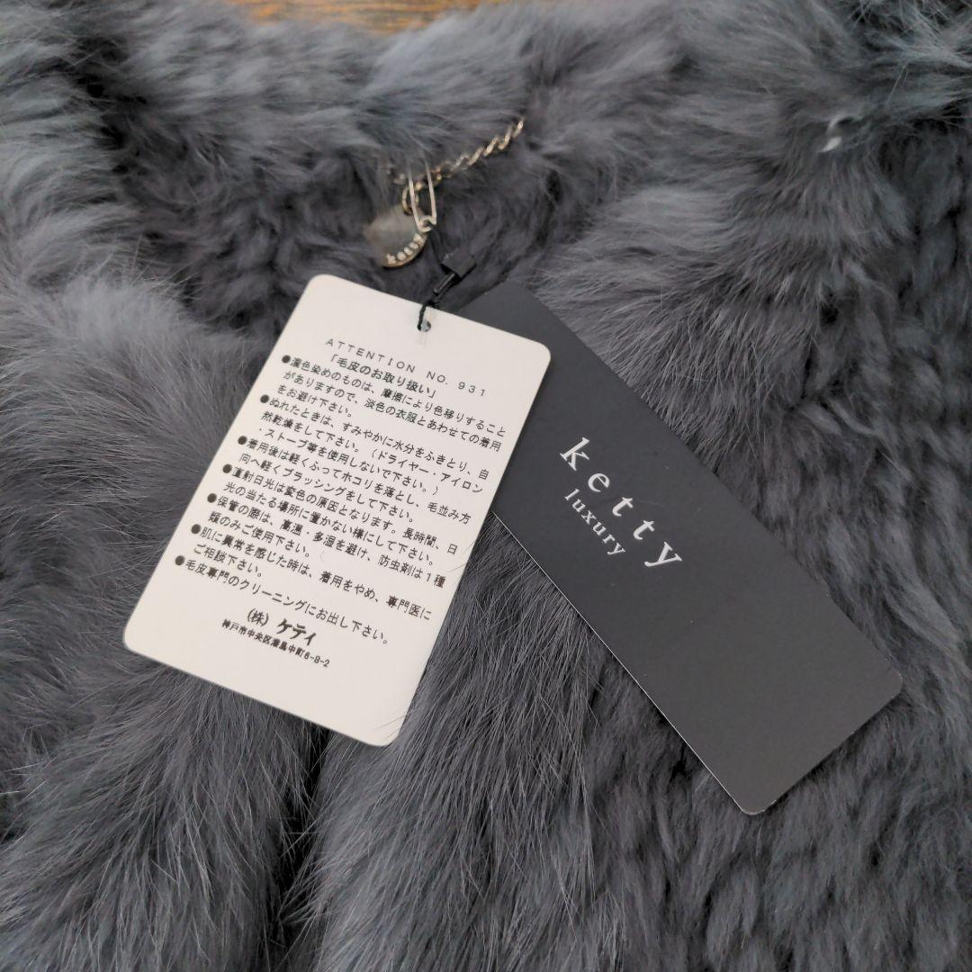 最終価格♡ketty♡ラビットファーコート 新品タグ付き