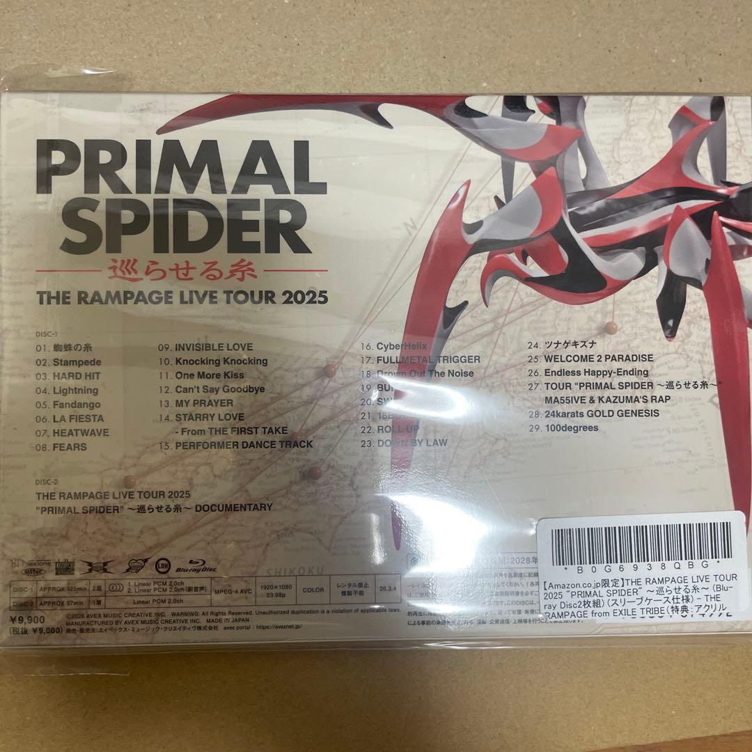 PRIMAL SPIDER 巡らせる糸　Blu-ray