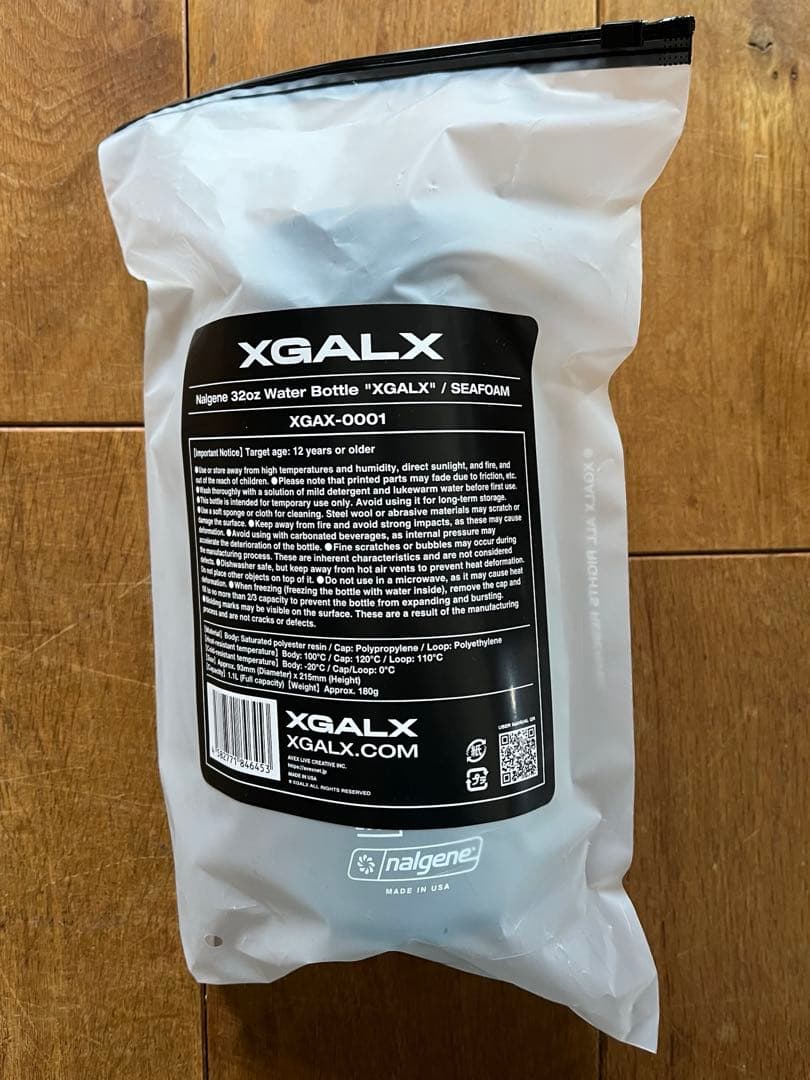 【完売】 XG ウォーターボトル【新品】