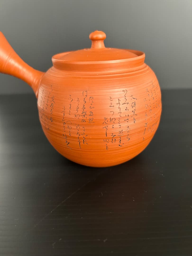 村越風月作 朱泥六歌仙彫 急須