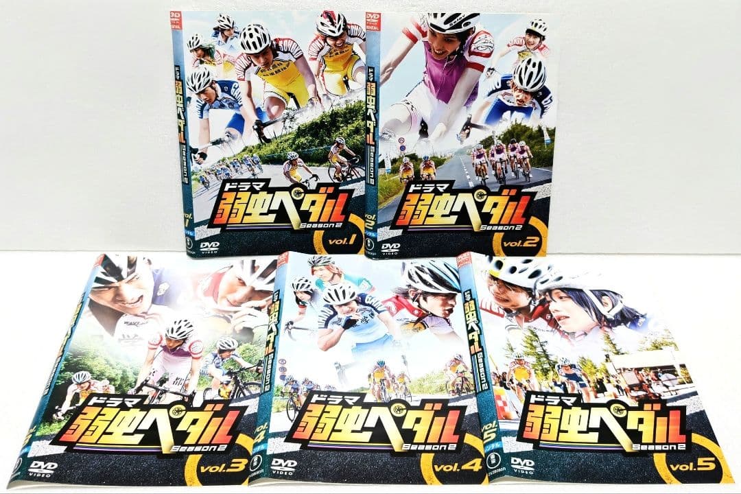 弱虫ペダル 1 2 劇場版 DVD 全巻 セット 実写 ドラマ 映画 渡辺航