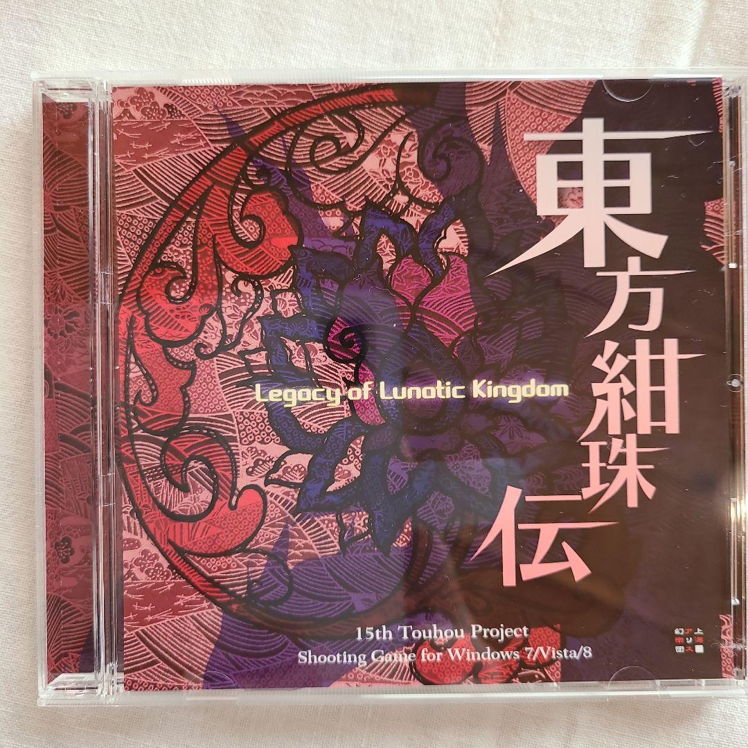 東方project 原作ゲーム 19本セット
