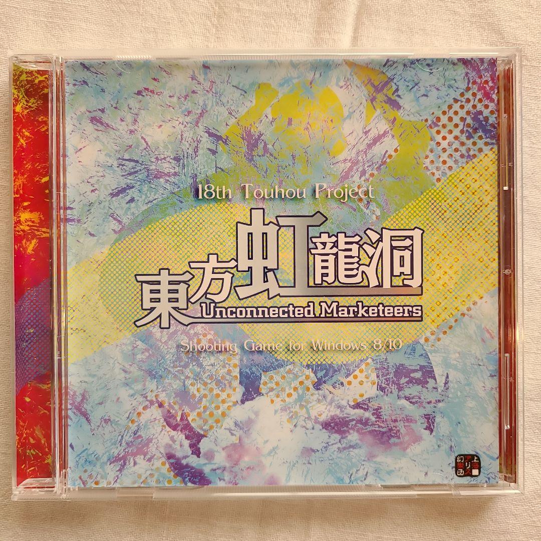 東方project 原作ゲーム 19本セット