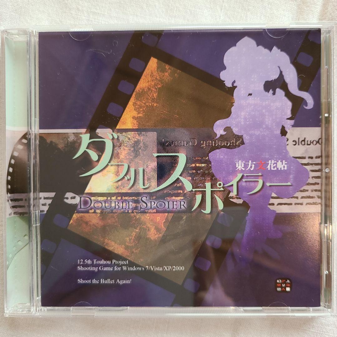 東方project 原作ゲーム 19本セット
