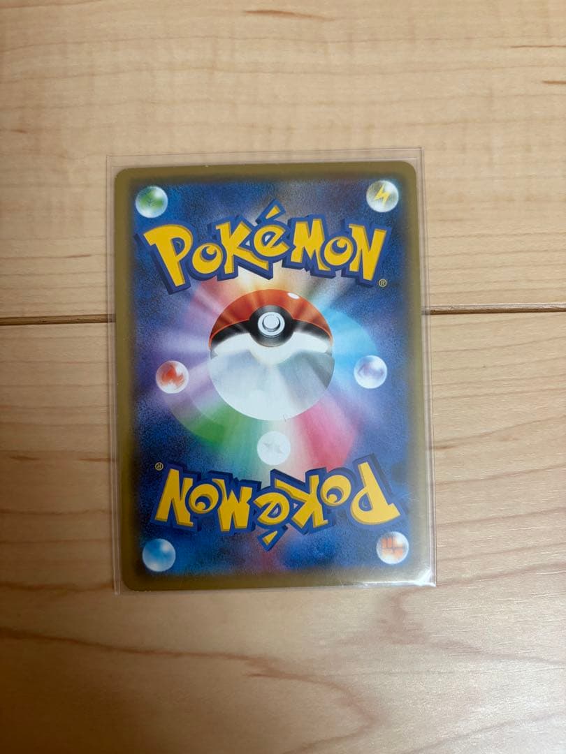 シブヤのピカチュウ　プロモ　ポケカ　オープン記念