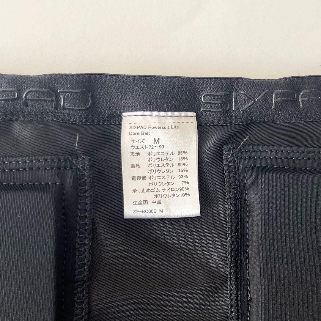 【美品】SixPad シックスパッド パワースーツライト コアベルト Mサイズ