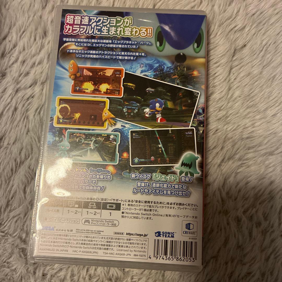 Switch ソニックカラーズ アルティメット