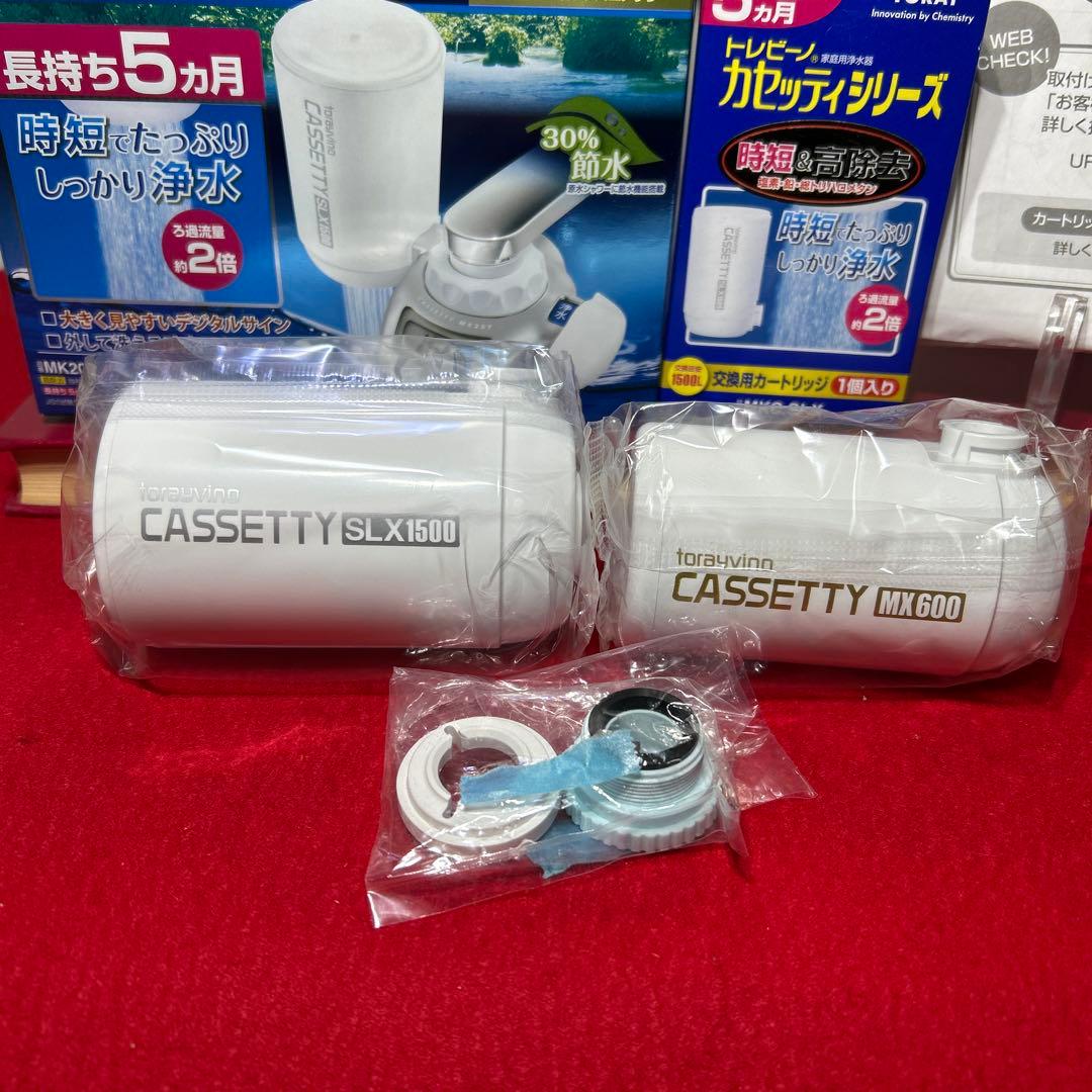 かま　トレビーノ　交換カートリッジ　カセッティ　SLX1500 MX600