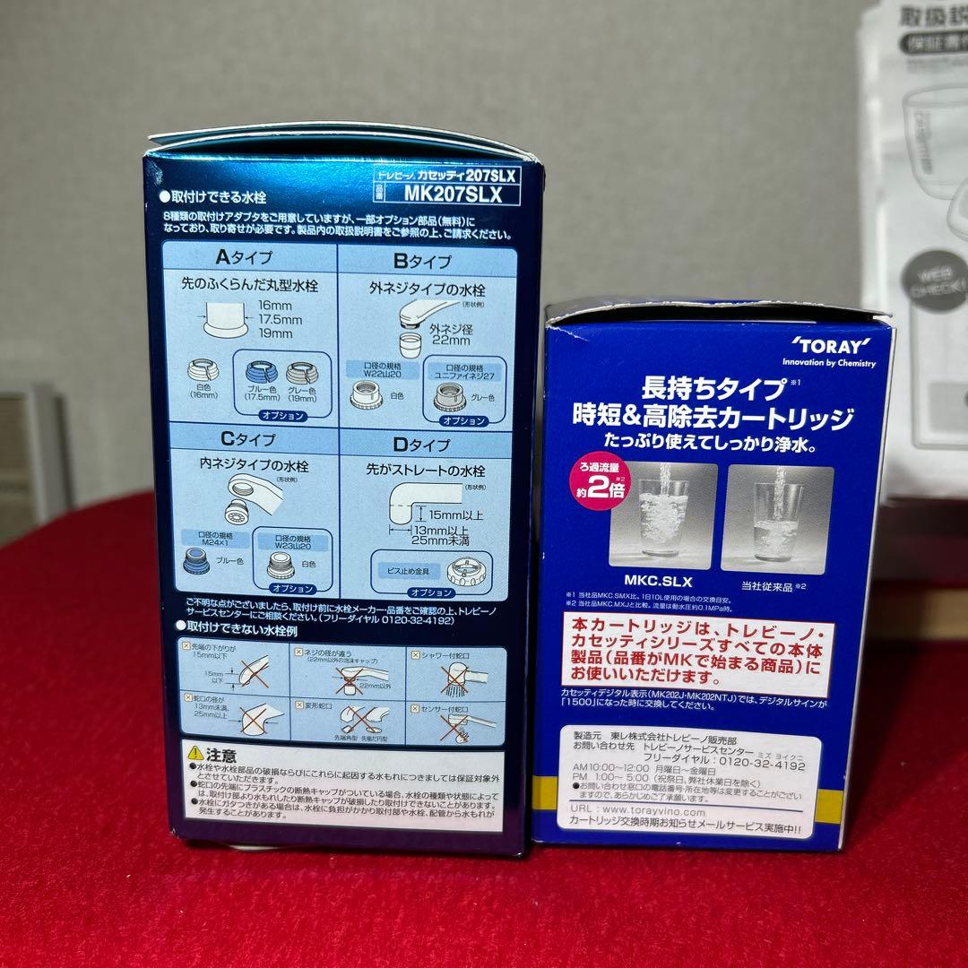 かま　トレビーノ　交換カートリッジ　カセッティ　SLX1500 MX600