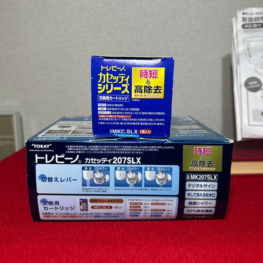 かま　トレビーノ　交換カートリッジ　カセッティ　SLX1500 MX600