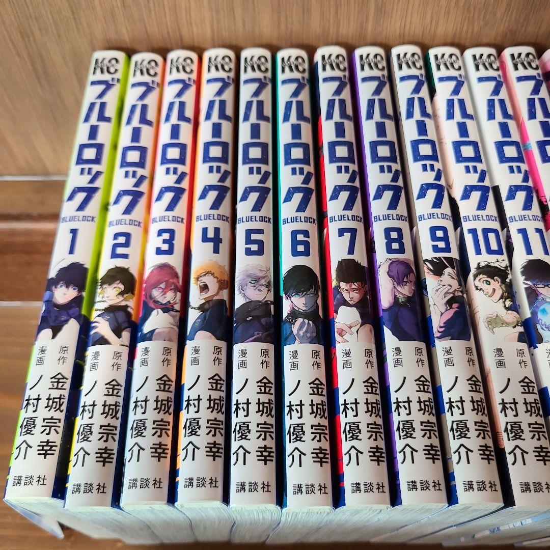 ブルーロック 1～27巻　27冊セット