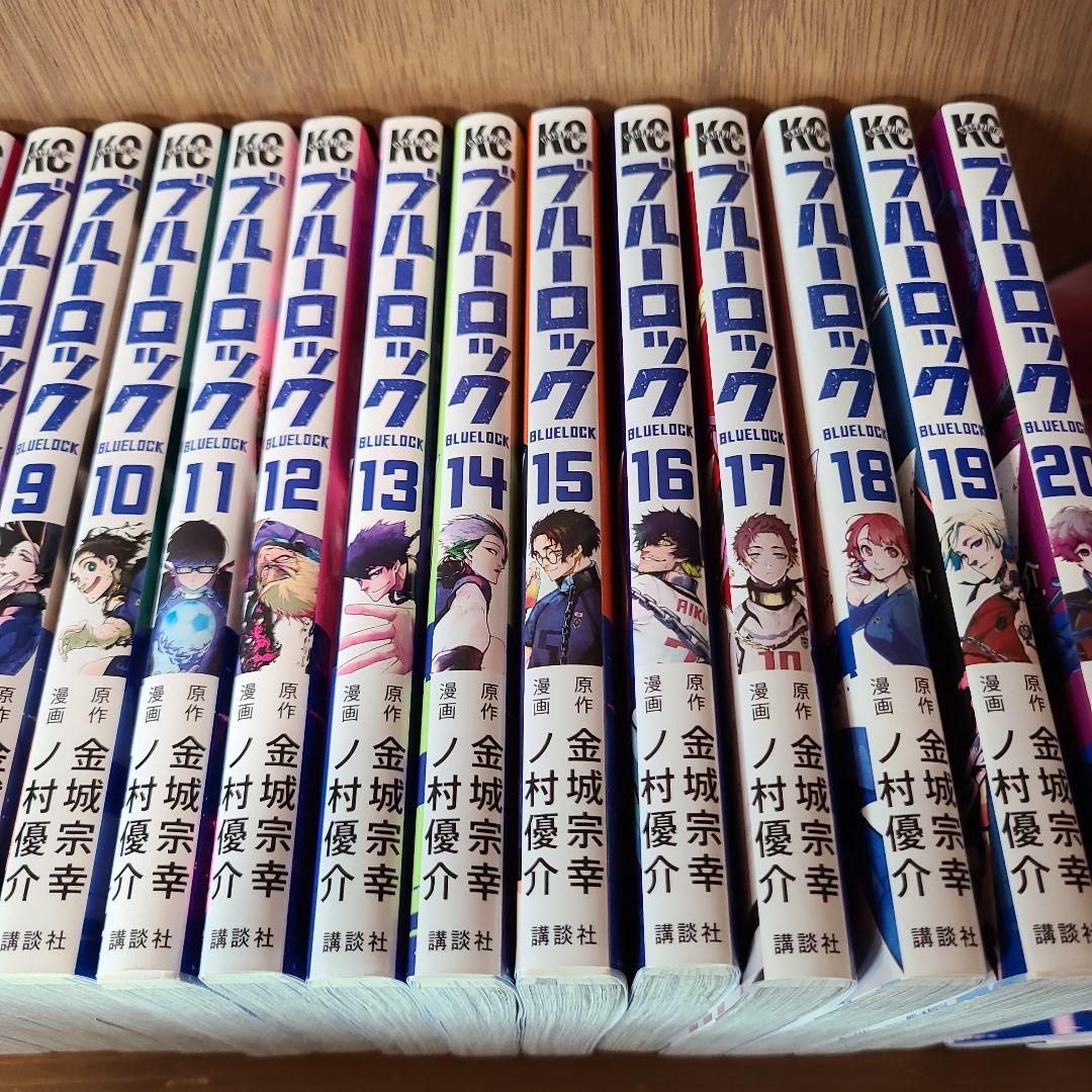 ブルーロック 1～27巻　27冊セット