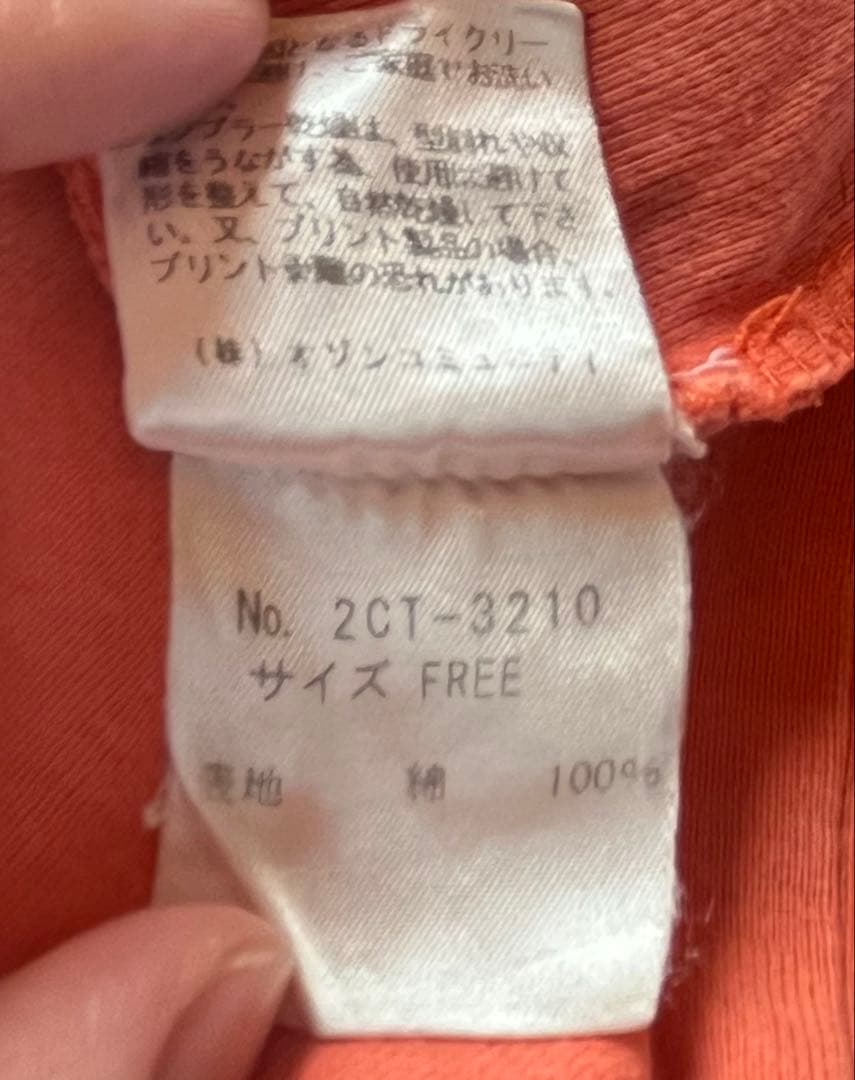 Hysteric Glamour ヒステリックグラマー　Tシャツ　チビT 90s