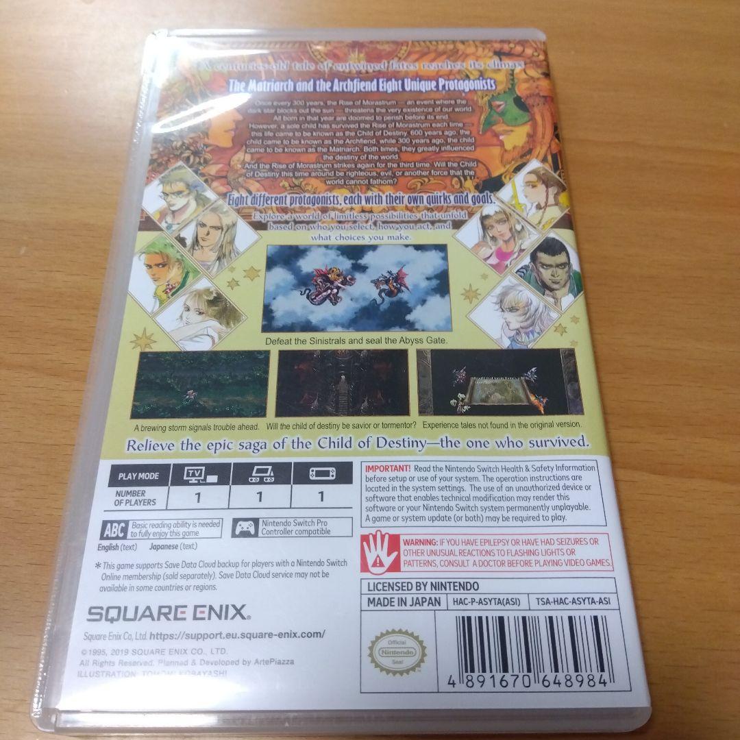 Nintendo Switch Romancing SaGa 3 Nintendo Switch