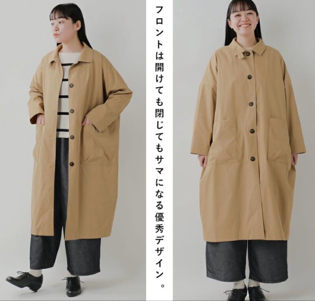 ¥20680 【マオメイド ヴィンテージ ツイルオーバー ステンカラー コート】