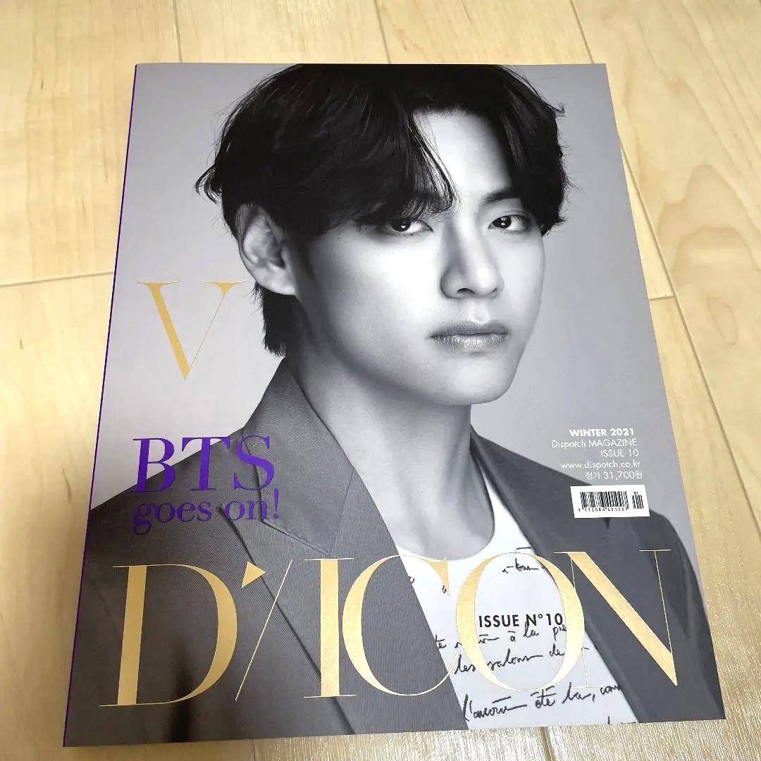 HMV dicon BTS 写真集 テヒョン