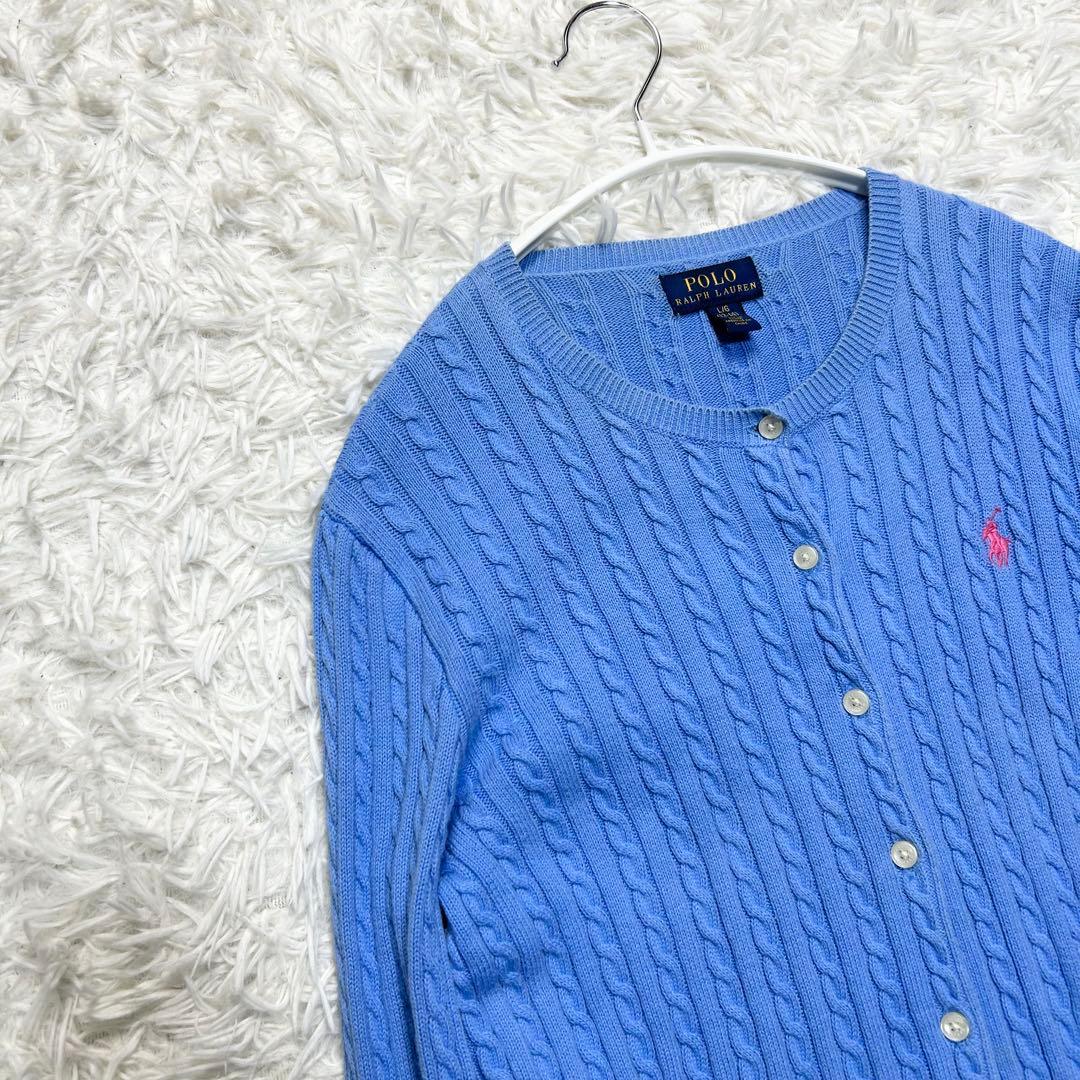 POLO RALPH LAUREN ケーブルニット カーディガン ポニー 水色