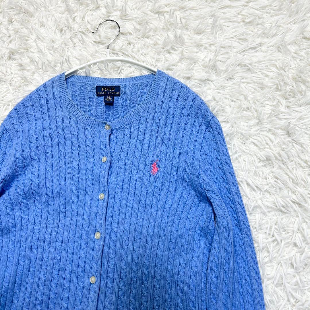 POLO RALPH LAUREN ケーブルニット カーディガン ポニー 水色