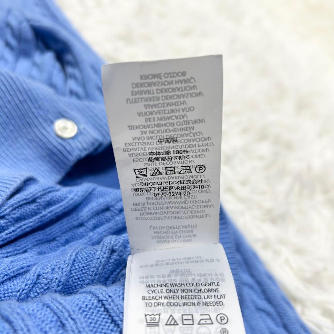 POLO RALPH LAUREN ケーブルニット カーディガン ポニー 水色
