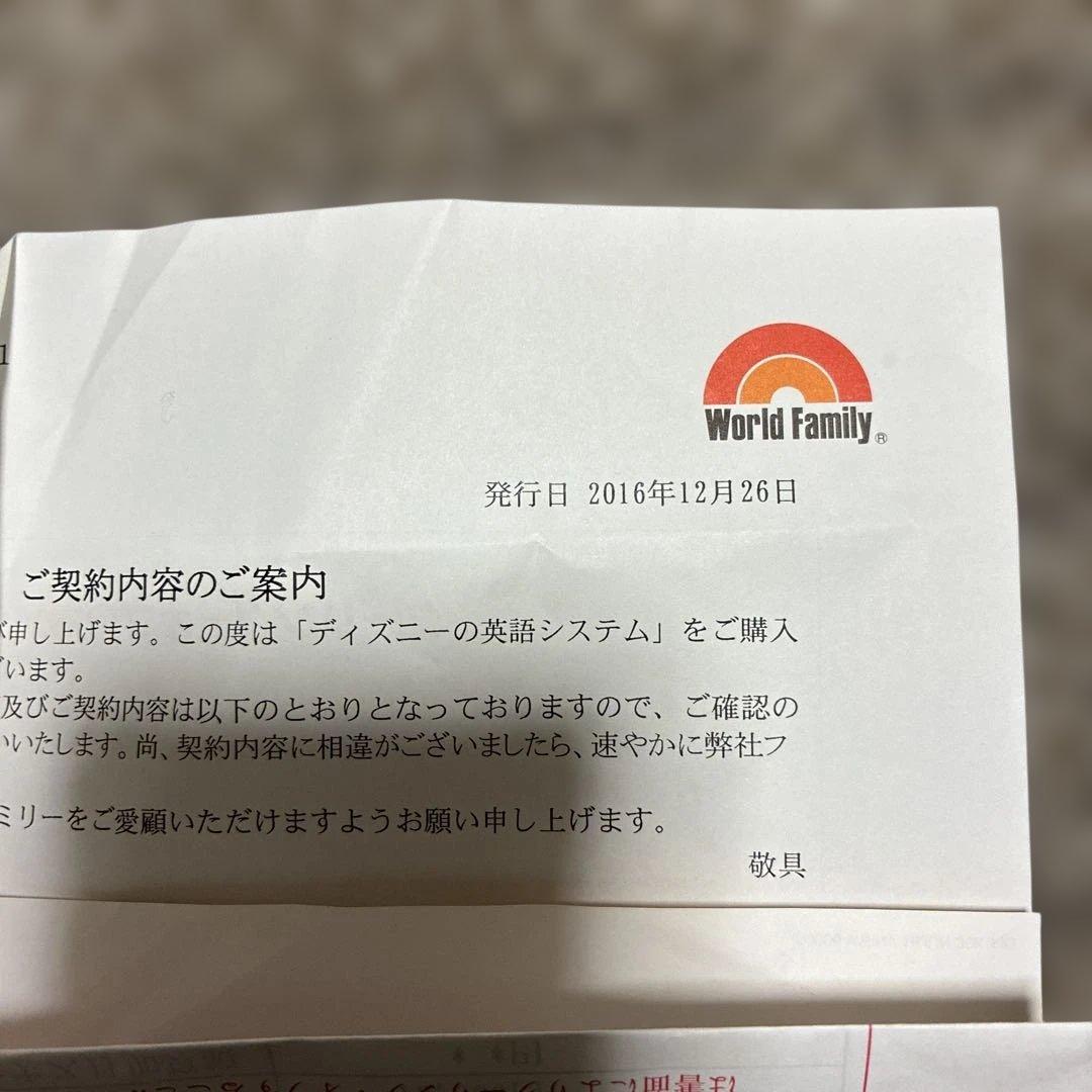 DWEズィッピーアンドミー　DVD CD ガイドブック キャップ　未開封あり